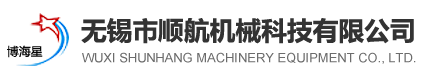 離心機，臥螺離心機，三相臥螺離心機，沉降離心機，臥式沉降離心機，離心機脫水機，污水處理離心機，無軸輸送機，螺旋輸送機，疊螺，疊螺污泥脫水機，疊螺式脫水機，無錫市順航機械科技有限公司